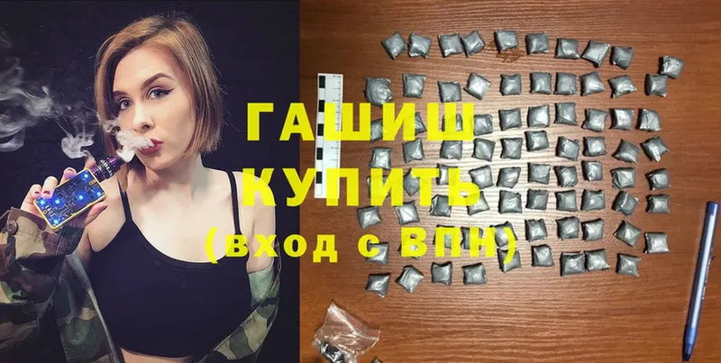 Какие есть наркотики Горячий Ключ ГАШИШ  Бошки Шишки  Cocaine  Амфетамин  МЕФ  Альфа ПВП 