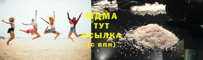 MDMA молли  Горячий Ключ 